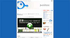 Desktop Screenshot of mindp.kantetsu.com