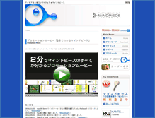 Tablet Screenshot of mindp.kantetsu.com